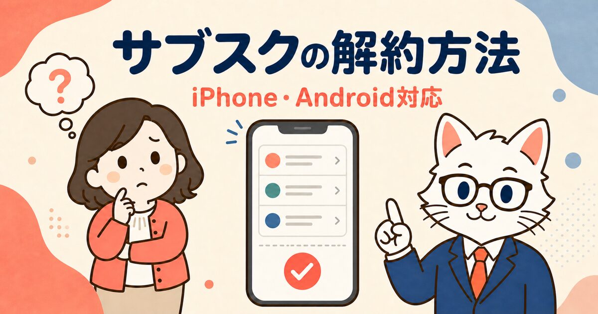 タイトル画像